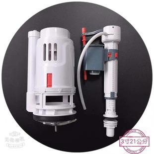 9cm孔径排水阀坐便进水阀下水器 马桶水箱配件3寸大口径加粗8