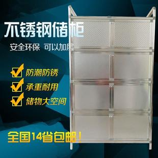 加厚不锈钢碗柜厨房柜茶水灶台柜铝合金阳台储物柜餐边柜 致勤正品
