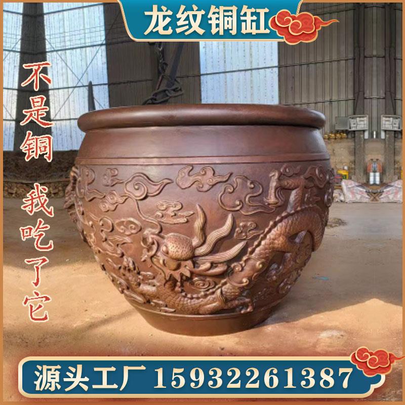 铸铜大缸摆件特大号纯黄铜龙纹水缸庭院门海百福缸养鱼缸寺庙摆设