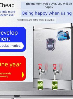 美力特Am-60全自动电锅炉6Kw不锈钢商用锅炉节能热水机