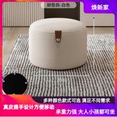 小凳子家用矮凳客厅皮墩小圆凳沙发凳坐墩儿童凳茶几小凳换鞋 凳
