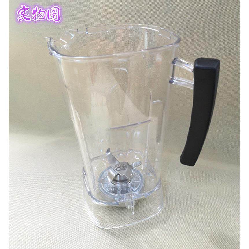 原装煌特HT-968/967通用沙冰机配件豆浆机料理机杯座杯子上座包邮