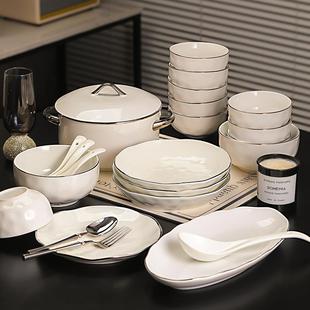 德国碗碟套装 家用北欧轻奢高级感新款 碗盘碗筷子乔迁新居餐具套装