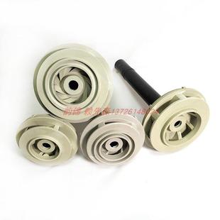 国宝塑宝三川宏胜川宝宏力台达力新7.5KWPP塑料立式 槽外泵水叶轮