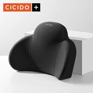 办公室腰支撑垫腰椅背垫久坐腰枕座位腰枕孕妇腰垫腰痛