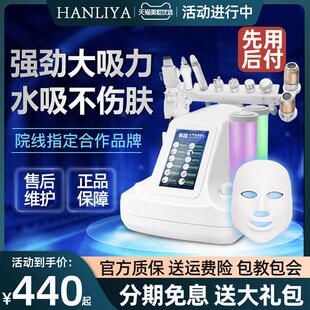 小气泡美容仪器韩国大汽泡清洁脸部注氧美容院家用专水光仪器自打