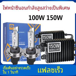 疝气大灯H7超亮强光12V汽车HID氙气灯套装灯泡H4远近一体9005 H11