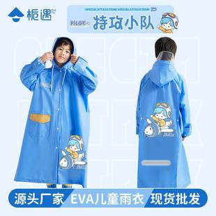 小孩幼儿园全身带书包位雨披套装 儿童雨衣男童女童学生防雨服新款