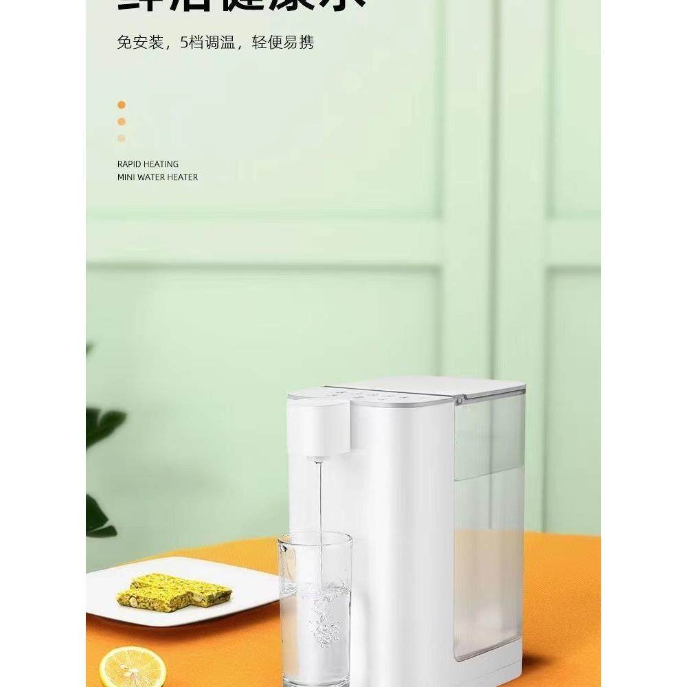 广东直饮加热一体机台式热净化反渗透反渗透Ro膜净水器,厨房电器,台式净饮机,淘宝优惠券,粉丝福利购,淘宝优惠卷