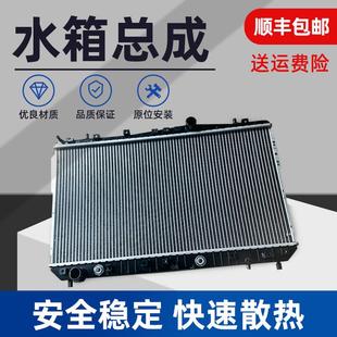 适用于华泰特拉卡水箱散热器总成 特拉卡2.4/2.5/2.9T3.5水箱总成