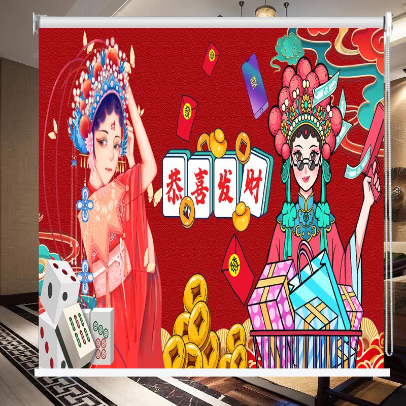 定制麻将馆窗帘隔断帘棋牌室遮挡布包厢休息室遮光遮阳免打孔卷帘