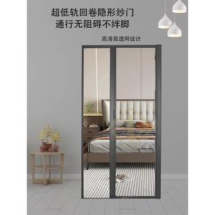 回卷隐形纱门家用伸缩铝合金高清网自装 无轨纱门防蚊门推拉式 纱门