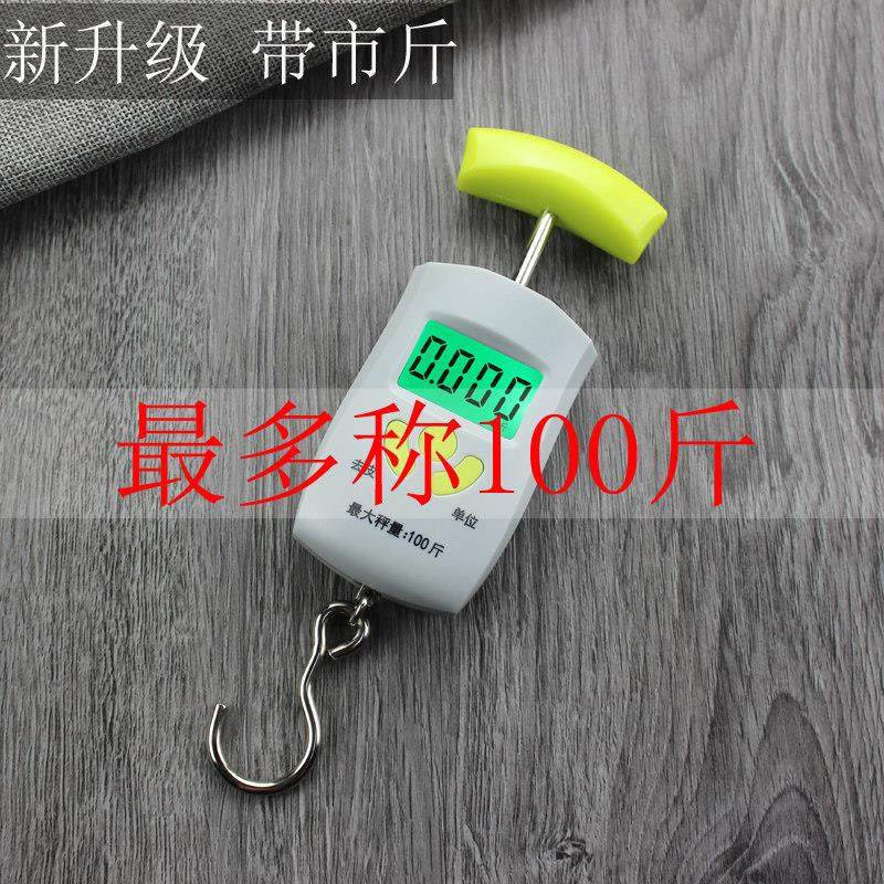 迷你手提电子秤商用弹簧挂秤电子手提称快递可携式50公斤手持高精,厨房/烹饪用具,手提秤/挂秤,淘宝优惠券,粉丝福利购,淘宝优惠卷