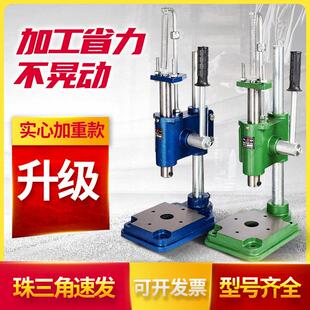 实心加重冲床手动压力机小型手啤机冲压手压机压台16型32型打孔器