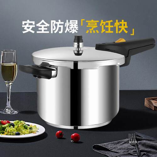 德国UKK304/316L不锈钢高压锅家用燃气电磁炉通用高端防爆压力锅