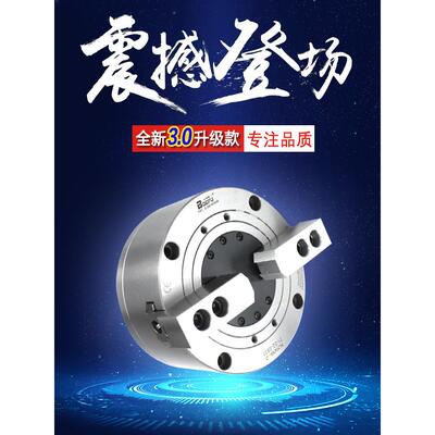 中实二爪自定心气动卡盘456810寸3抓夹盘160/200/250内撑外夹车床