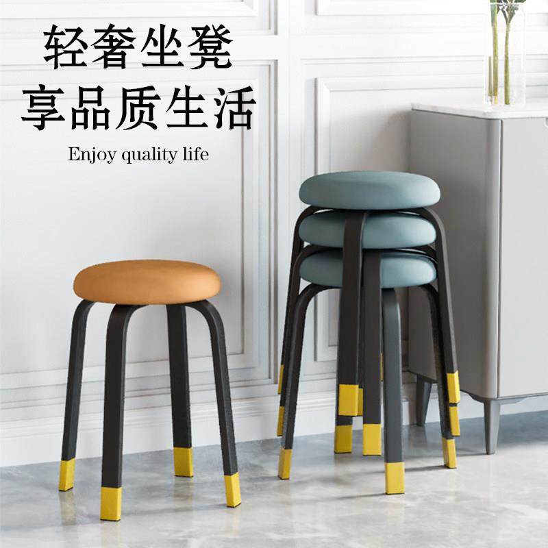 凳子家用现代简约轻奢网红加厚圆凳创意小凳子矮凳可叠放餐桌板凳,住宅家具,其它凳子,淘宝优惠券,粉丝福利购,淘宝优惠卷