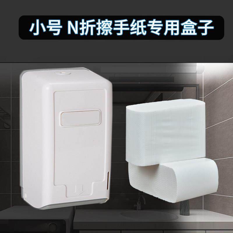小号擦手纸盒抹手纸架子小规格纸架洗手纸巾盒子幼儿园纸巾长方形,收纳整理,纸巾盒,淘宝优惠券,粉丝福利购,淘宝优惠卷
