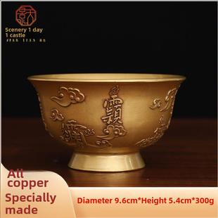 采购产品纯铜家居用品，净水杯，水杯，供水杯，禁忌杯，紫薇禁忌