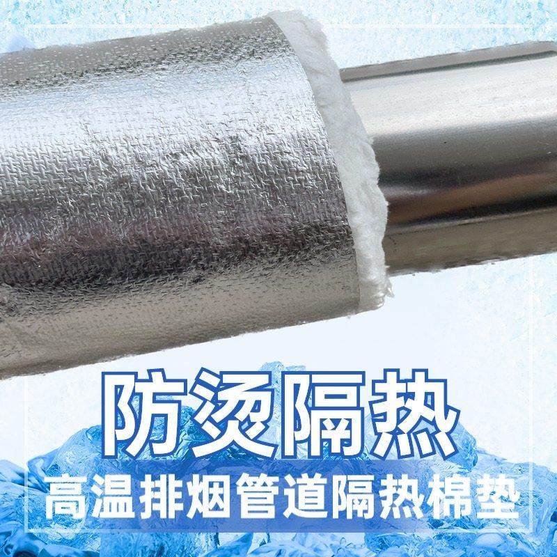 排烟管隔热棉材料燃气热水器排气管包烟筒耐高温玻璃防爆防烫防火,基础建材,管道隔热保温套,淘宝优惠券,粉丝福利购,淘宝优惠卷