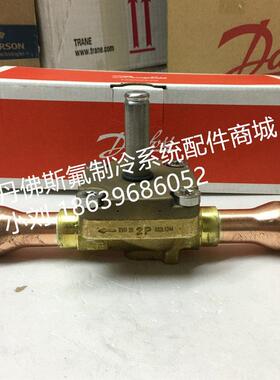 丹佛斯电磁阀EVR3/6/10/15/20/25/32/40 O32L1209/1228/1217/1240