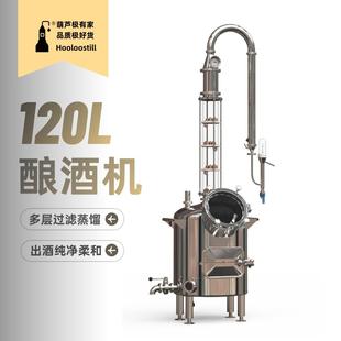 葫芦酿酒设备大型酒坊商用制酒设备酒厂酿酒机全自动蒸汽酿酒蒸酒