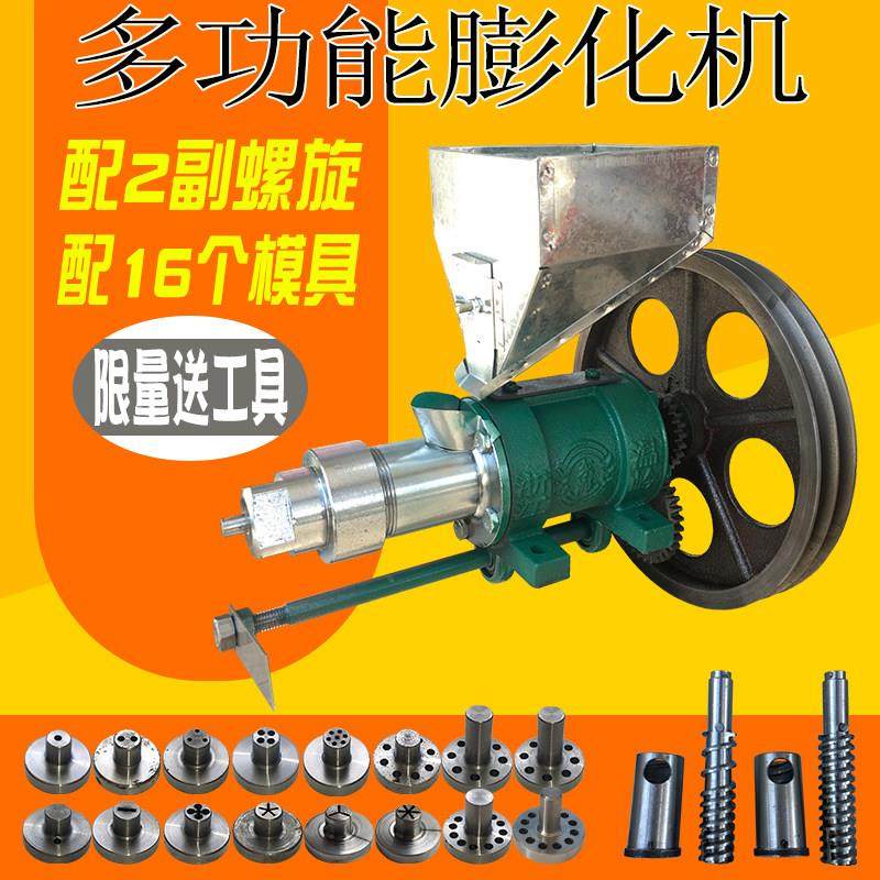 爆米花机商用自动切断五谷杂粮康乐果机多功能大米玉米食品膨化机,清洗/食品/商业设备,膨化机,淘宝优惠券,粉丝福利购,淘宝优惠卷