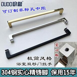 304不锈钢单边浴室淋浴房拉手趟移门推拉门玻璃门把手实心精铸脚