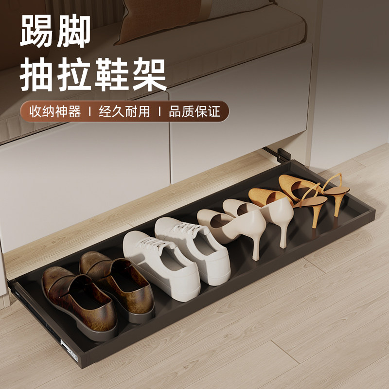 抽拉式鞋架伸缩滑轨反弹踢脚鞋架玄关衣帽间鞋柜隐形鞋子收纳神器,收纳整理,鞋子收纳架,淘宝优惠券,粉丝福利购,淘宝优惠卷