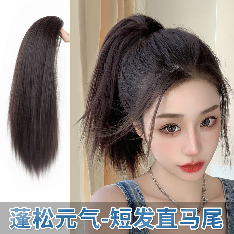 马尾假发女彷真抓夹式中短直发高扎蓬松假马尾瀑布辫子假发女长发