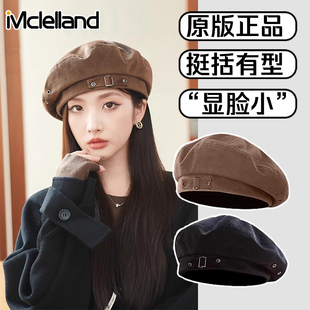 Mclelland大頭圍貝雷帽女款 帽子潮 秋冬顯臉小八角帽氣質百搭韓版