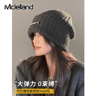 Mclelland帽子女款 ins韓版 保暖毛線針織帽顯臉小加厚時尚 冷帽 冬季