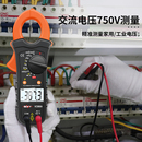 钳形万用表VC866A 数字电流表 钳形表 胜德 小电流量程 电容背光