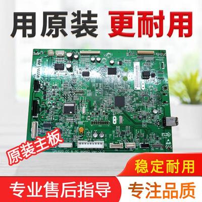 美能达185e 6180en柯美7718 7818en震旦188主板 打印板