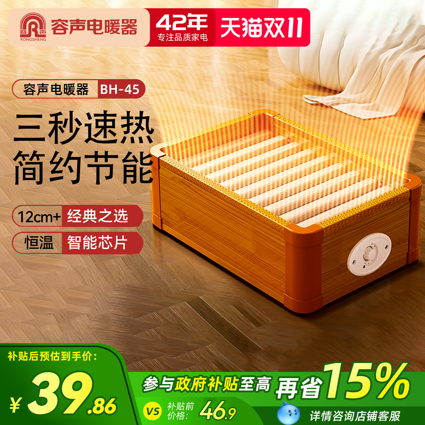 容声实木取暖器烤火箱桌下烤火炉放脚暖脚器烘脚神器湖南火箱家用