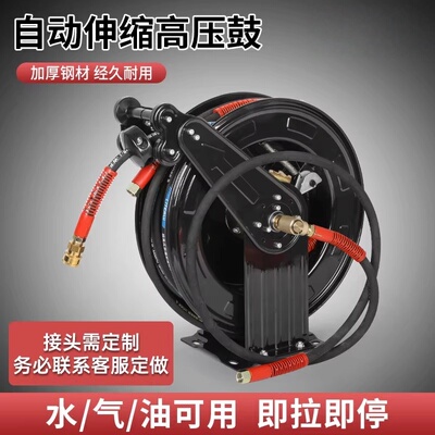 大福高压水鼓卷管器卷盘器风炮管