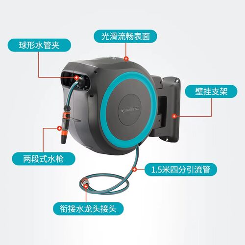 嘉丁拿伸缩水管收卷器壁挂式水车