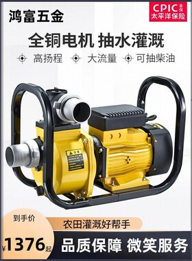 格兰富技术大流量自吸泵220V抽水泵家用农用灌溉泵380v高扬程超静