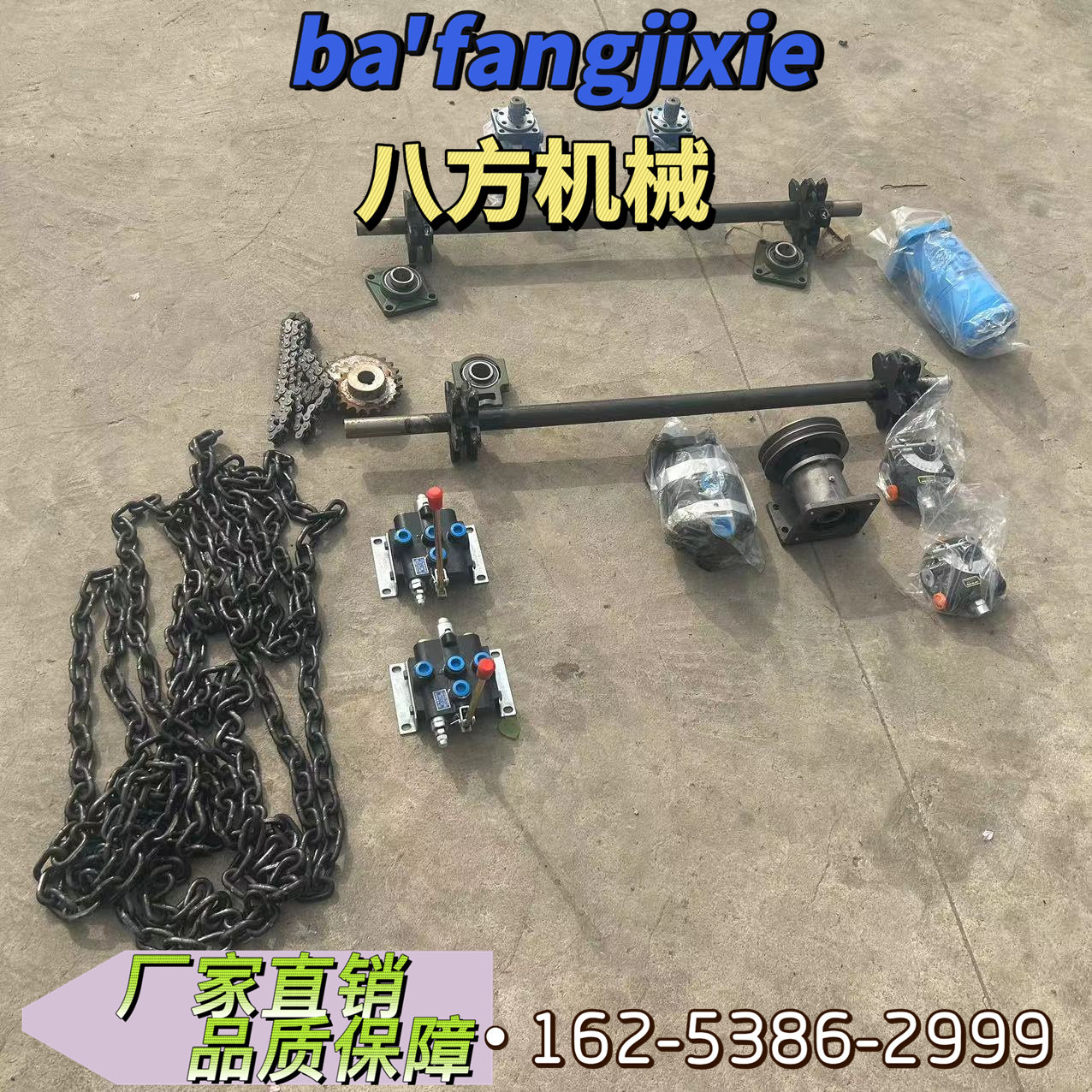 撒粪车配件 撒粪车轴 扬粪机链轮链条 齿轮 撒粪车全套配件