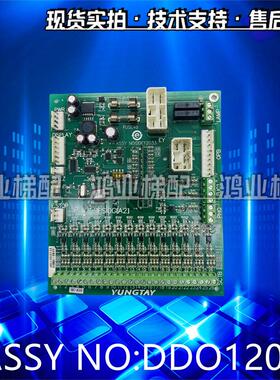 电梯配件/永大扶梯主板SESIOG(A2) DD012033 原装正品/实物图现货