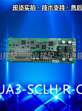 日立井道通讯板UA3-SCLH R-C接口板31274180电路|电子板电梯配件