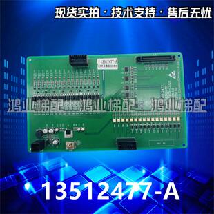 日立电梯配件 CA09-CAI02 13512477 -A 65000119-V13现货实拍秒发