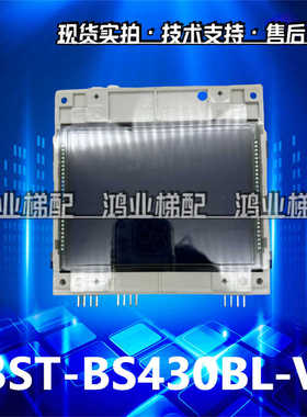 全新西子奥的斯电梯外呼显示板A3N230911 BST-BS430BL-V1全新
