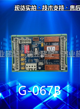 奥的斯扶梯RS4R板DAA26803NNN1/2 DAA31421AAA/G-067B/原装现货