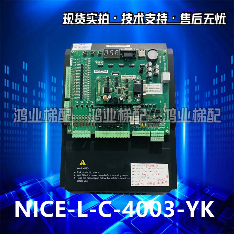 3000变频器NICE-L-C-4007