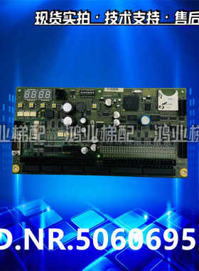 迅达9300扶梯主板ID NR 50606952 50606950 50606951原装现货