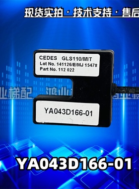 YA043D166-01 03 04 05S01三菱电梯原装位置感应器门到位光电开关