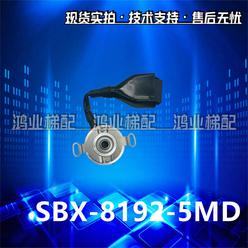 原装全新三菱电梯主机编码器