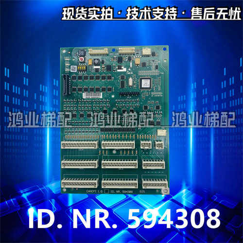电梯配件ID.NR.594308CANCPI1QD