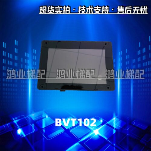 巨人通力多媒体图片机BVT102A BVT102 A3N70265横显竖显 全新原装